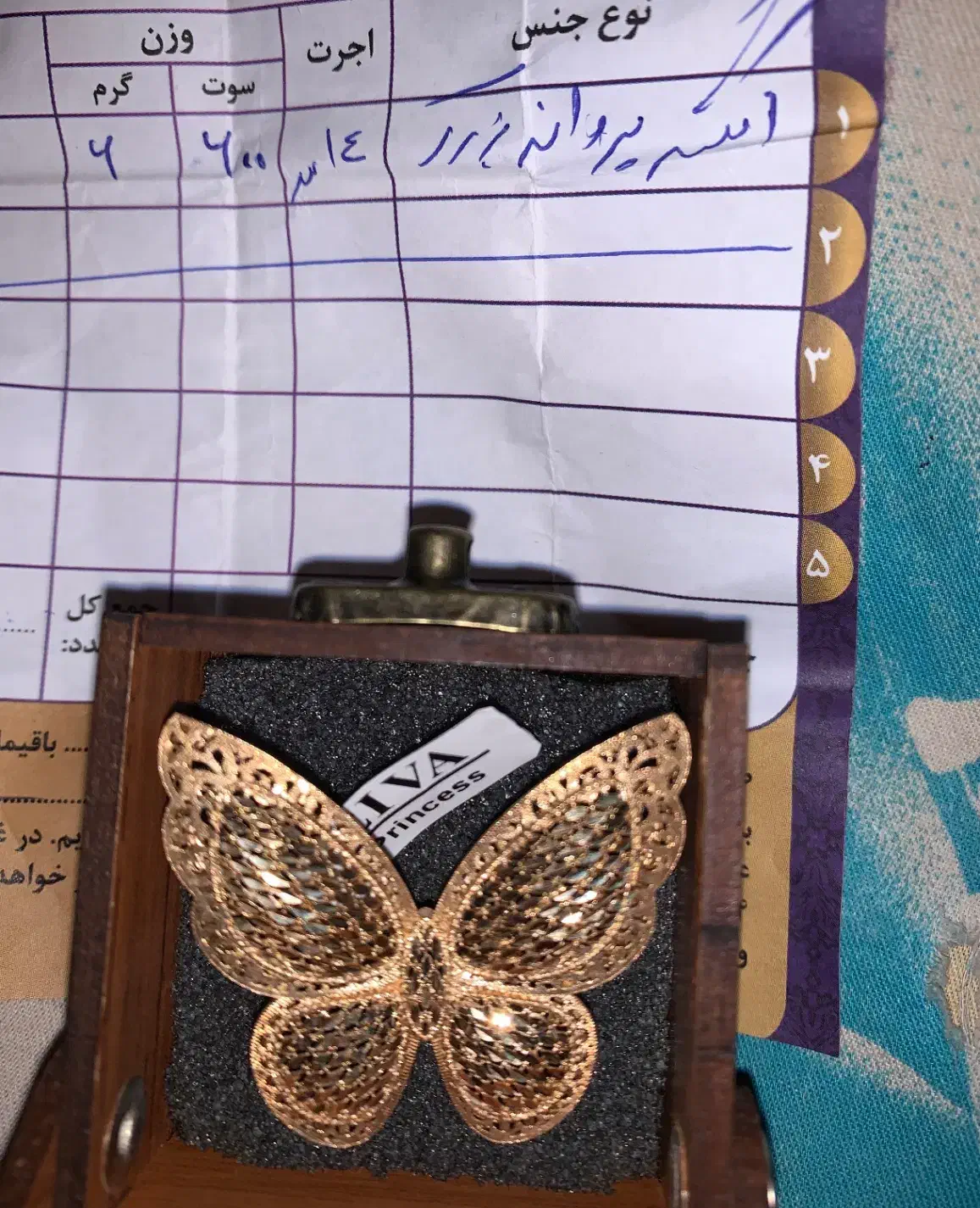 انگشتر پروانه و زنجیر طلا|جواهرات|اردبیل, |دیوار