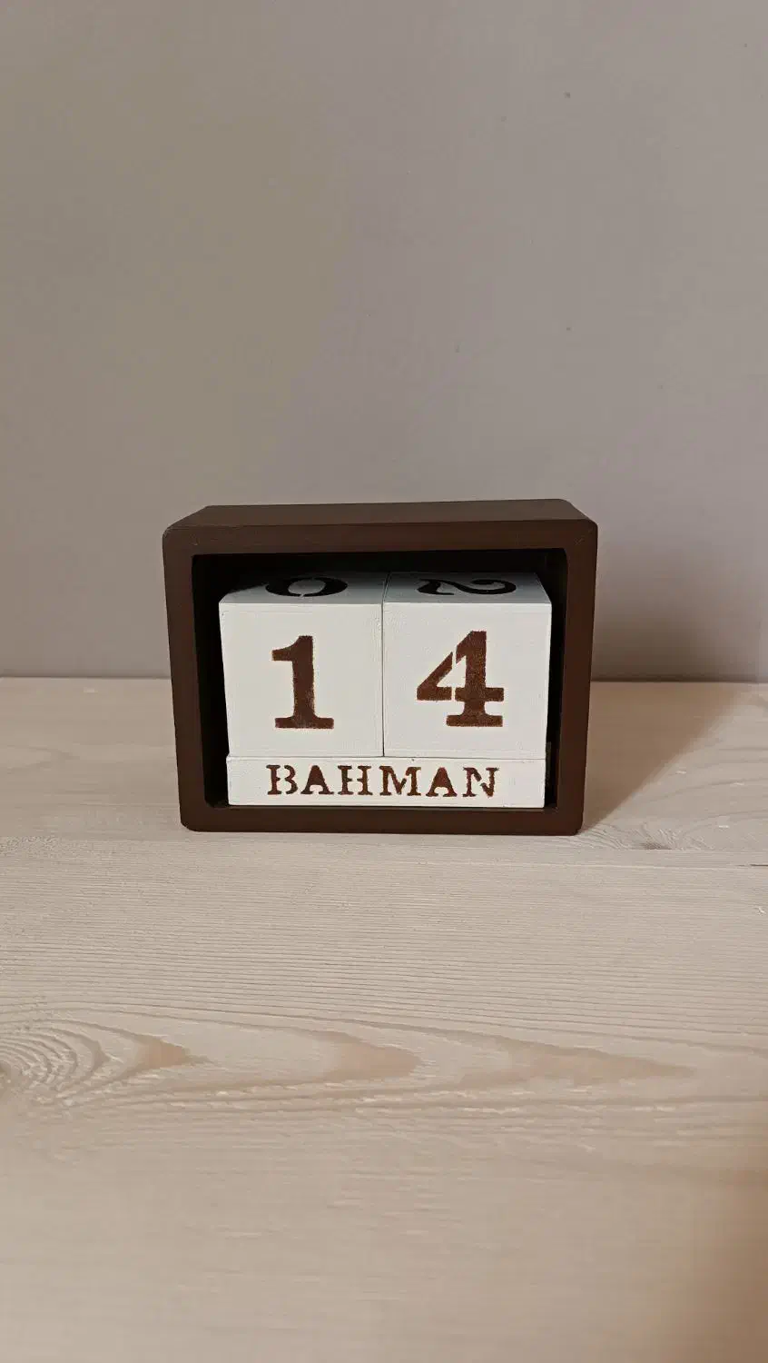 تقویم چوبی|صنایع دستی و سایر لوازم تزئینی|گتوند, |دیوار