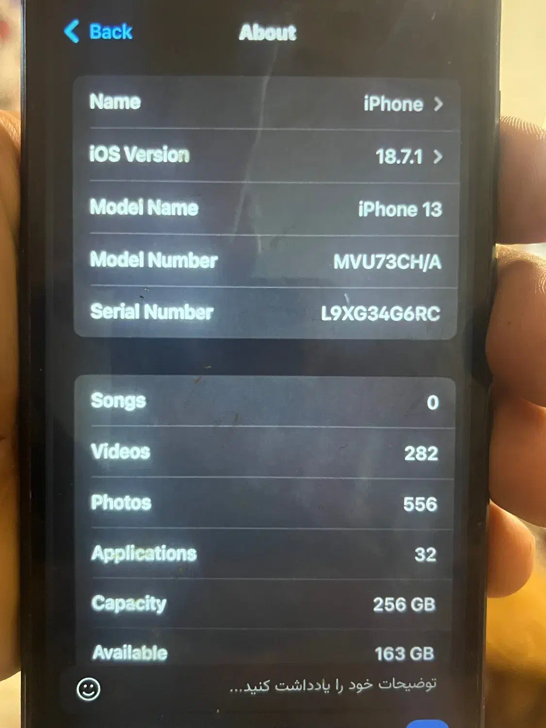 ایفون 13 نرمال|موبایل|زاهدان, |دیوار