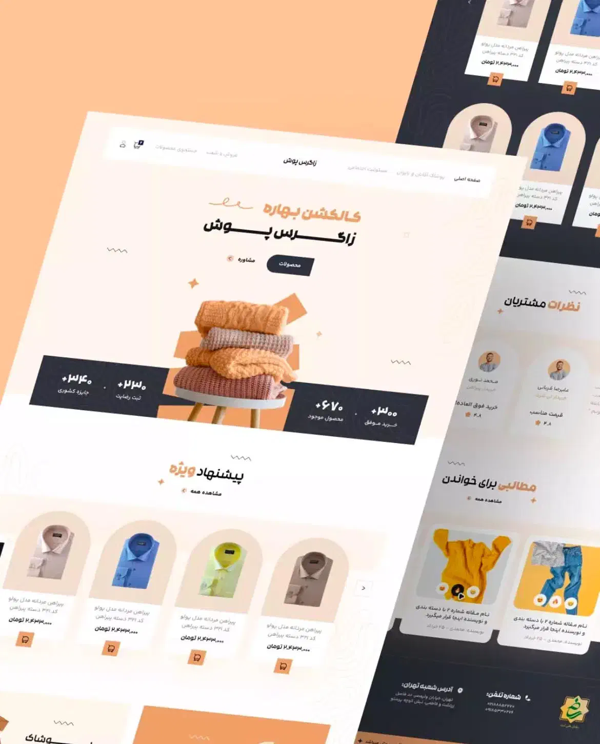 طراحی سایت حرفهای ، تحویل فوری ، قیمت ویژه|خدمات رایانهای و موبایل|کرمان, |دیوار