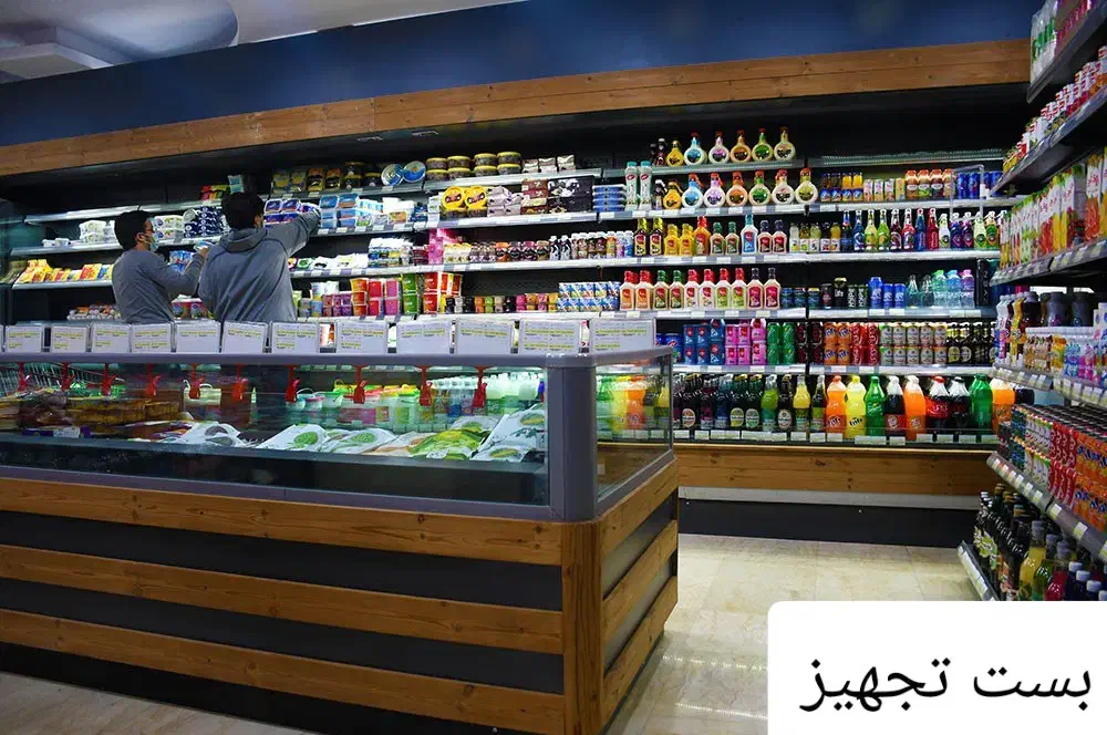 یخچال سوپرمارکت و هایپر مارکت|فروشگاه و مغازه|شیراز, شهرک فرزانگان|دیوار