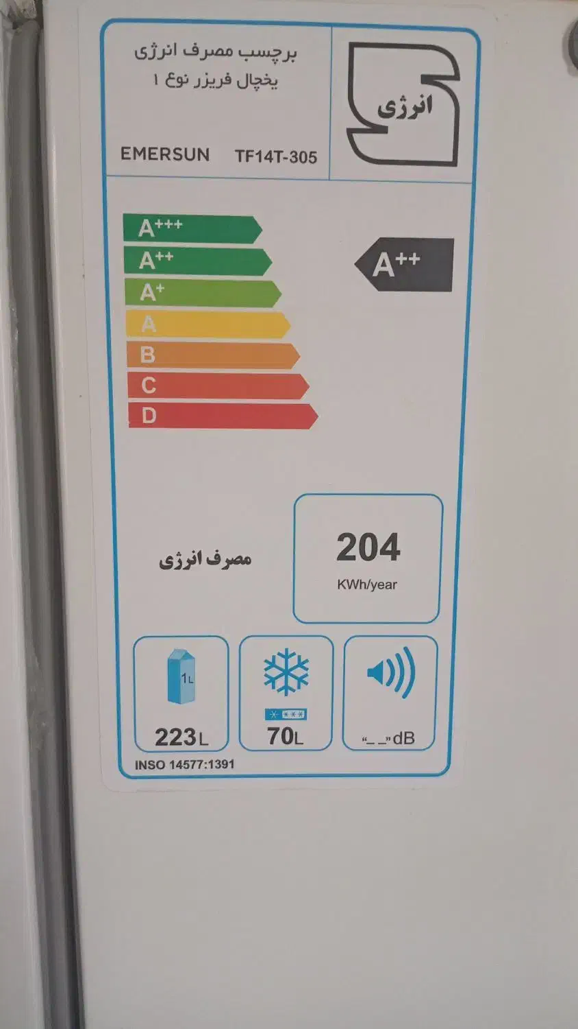 یخچال|یخچال و فریزر|شیراز, شهرک پرواز|دیوار