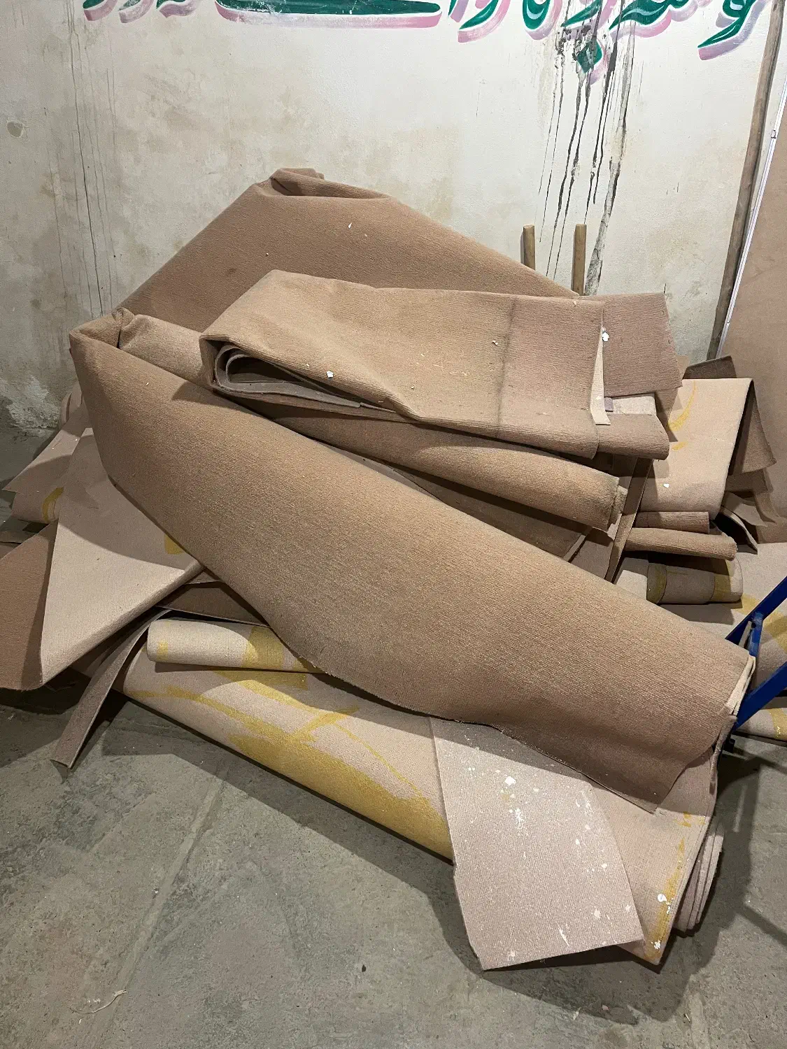 موکت|موکت|سنندج, |دیوار