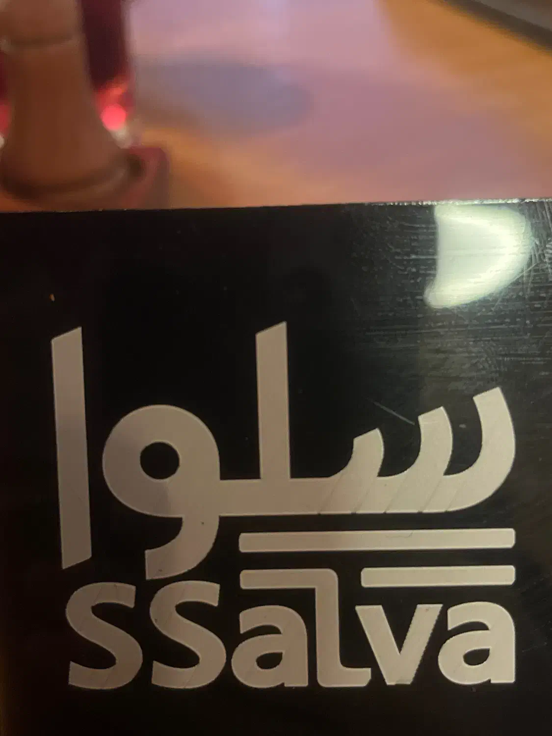 سالندار خانم یا آقا|استخدام خدمات فروشگاه و رستوران|بندر انزلی, جفرود پایین|دیوار