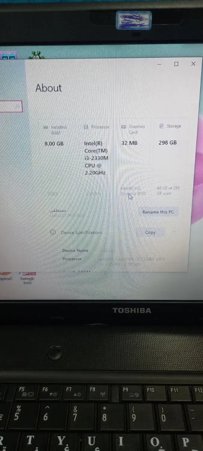 لپ تاپ توشیبا|رایانه همراه|تهران, هفت چنار|دیوار