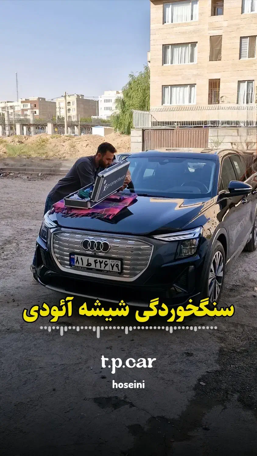 ترمیم واحیا شیشه خودرو کدری وپخش نور رفع خط وخش|خدمات موتور و ماشین|محمدیه-قزوین, |دیوار