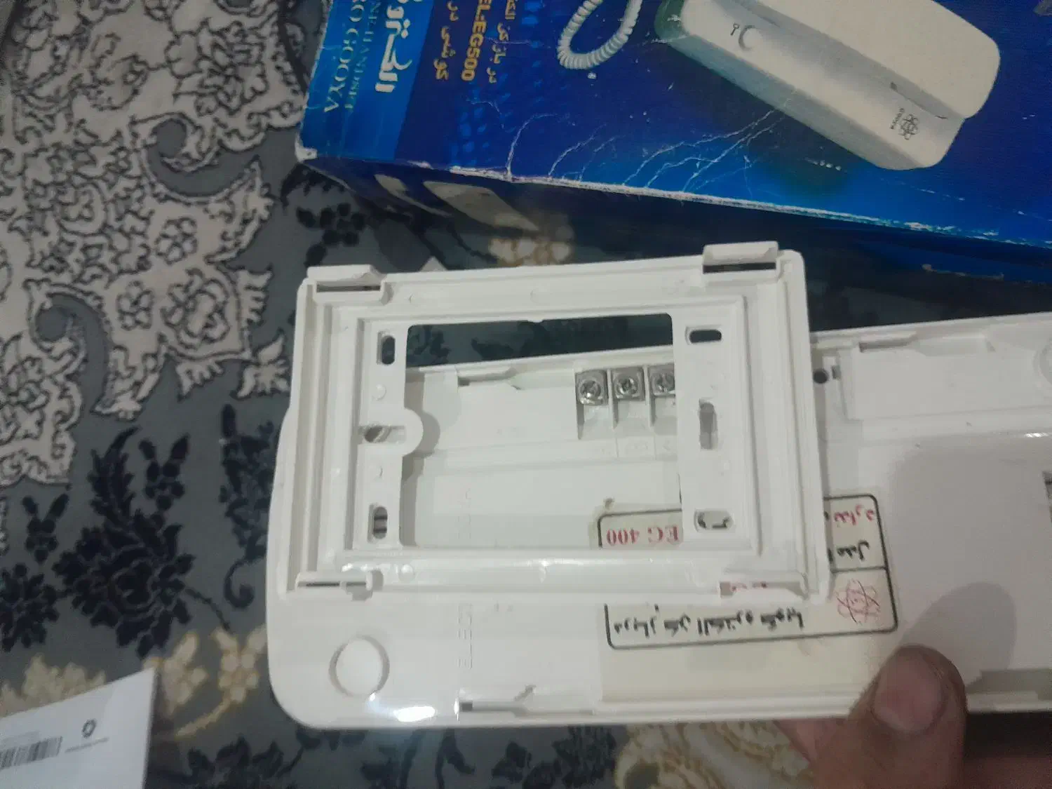 گوشی در باز کن گویا|صوتی و تصویری|فردوسیه, |دیوار