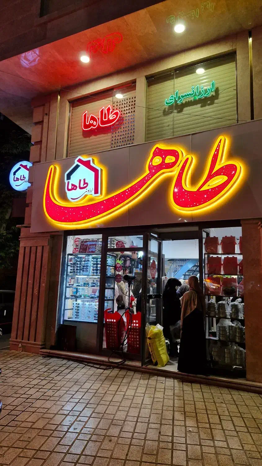 ادمین تولید محتوا|استخدام رایانه و فناوری اطلاعات|کرج, شهرک فهمیده|دیوار