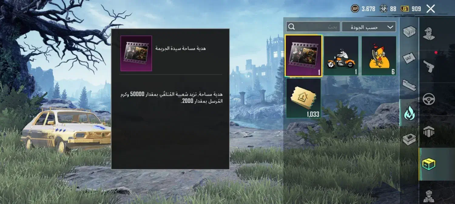 خرید و فروش چیکن هلیکوپتر و التیمیت 50k|کنسول، بازی ویدئویی و آنلاین|اهواز, کوی باهنر|دیوار
