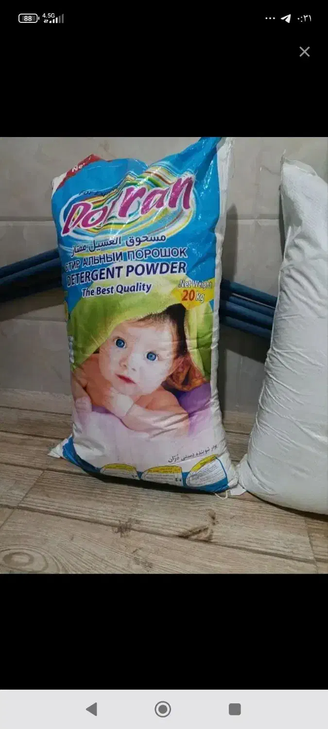 پودر لباسشویی|مواد شوینده و دستمال کاغذی|اسلام‌‌آباد غرب, |دیوار