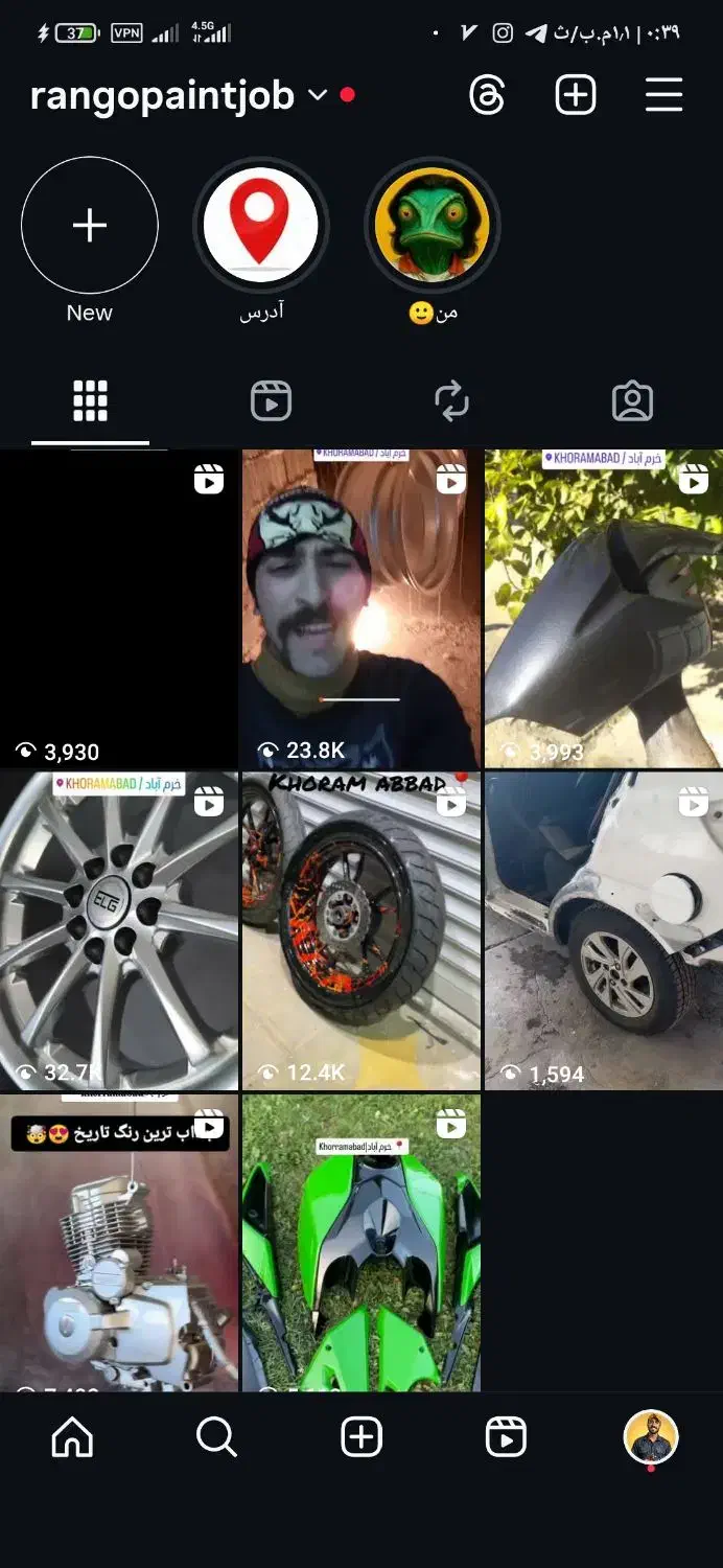 رنک آمیزی کوره ای|خدمات موتور و ماشین|خرم‌آباد, |دیوار