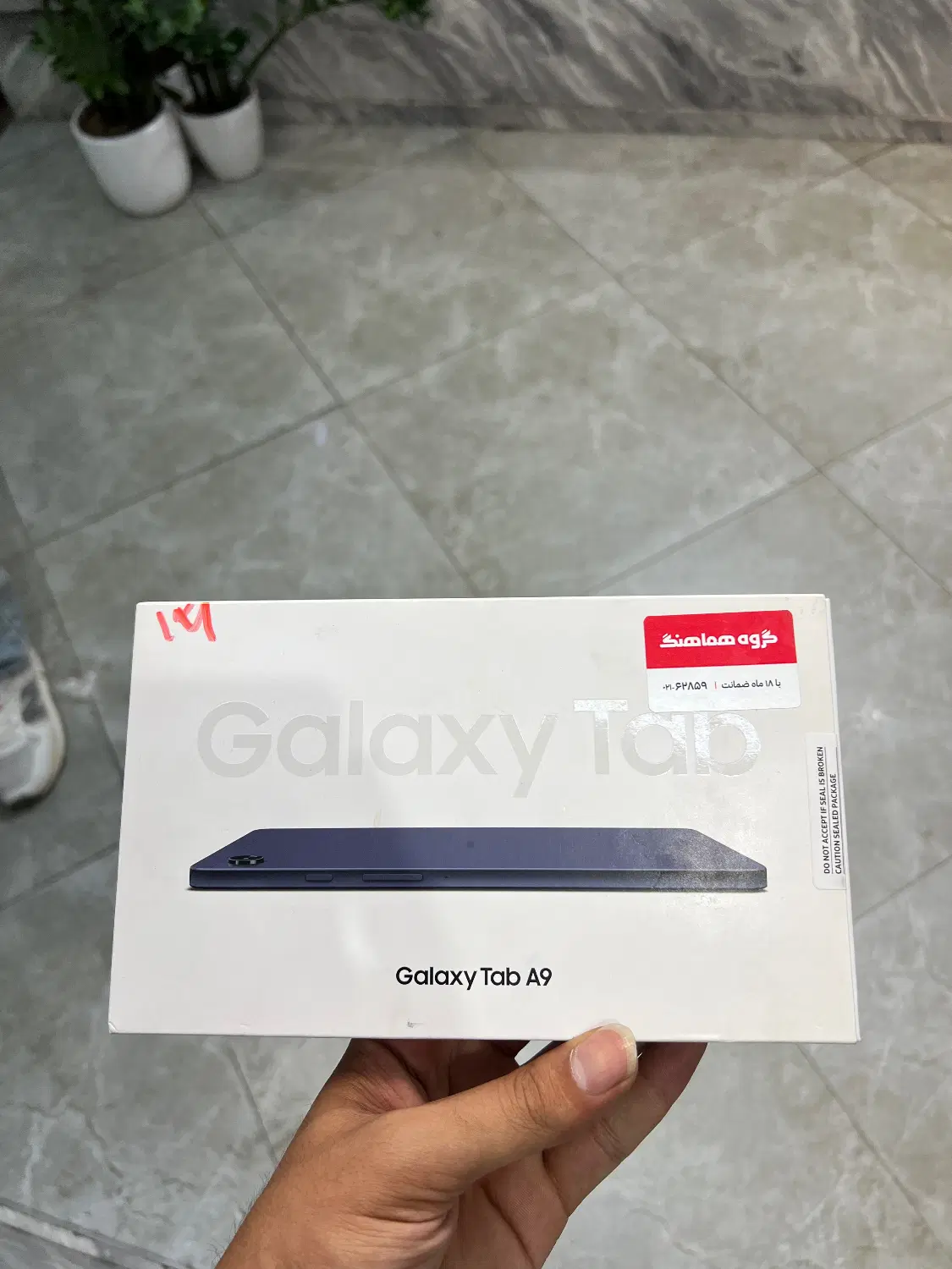 tablet samsung a9 128/8|تبلت|پرند, فاز ۲|دیوار
