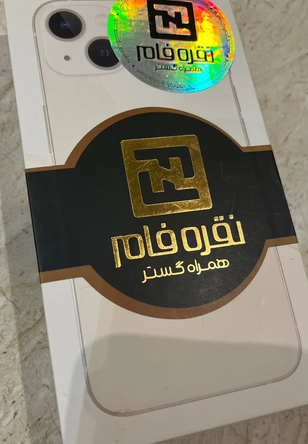 iphone 13|موبایل|رشت, بلوار گیلان|دیوار