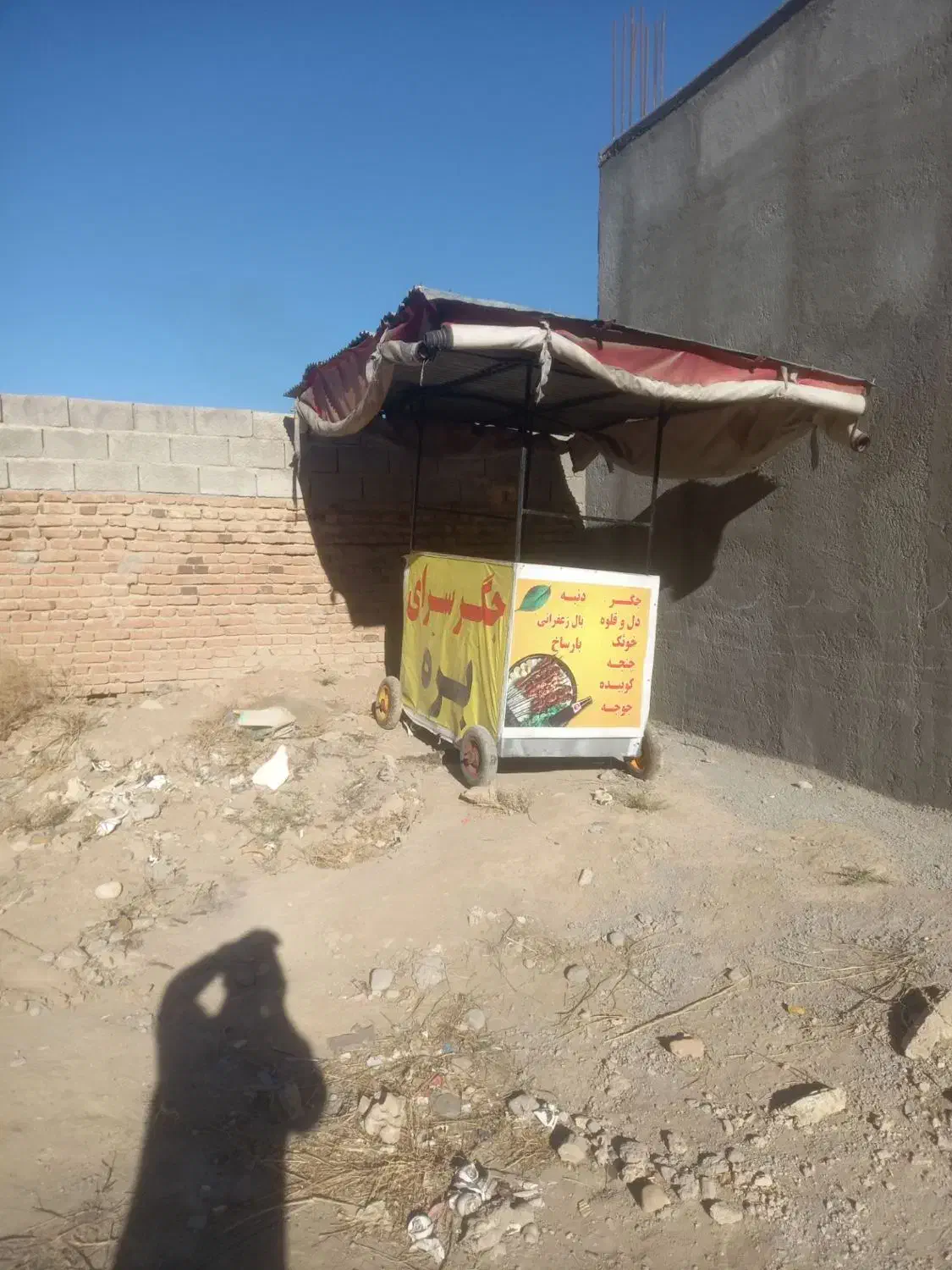 گاری چهارچرخ سیب زمینی جگرکی و غیره|فروشگاه و مغازه|ایلخچی, |دیوار