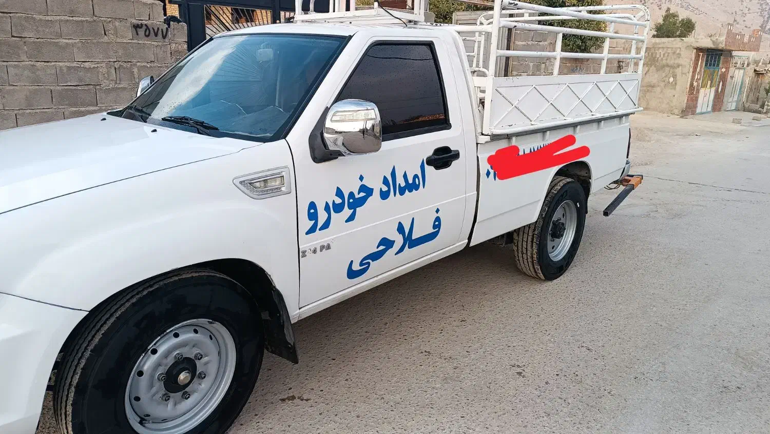 فروش امداد خودرو پادرا پلاس ۱۴۰۰|خودرو سواری و وانت|دهدشت, |دیوار