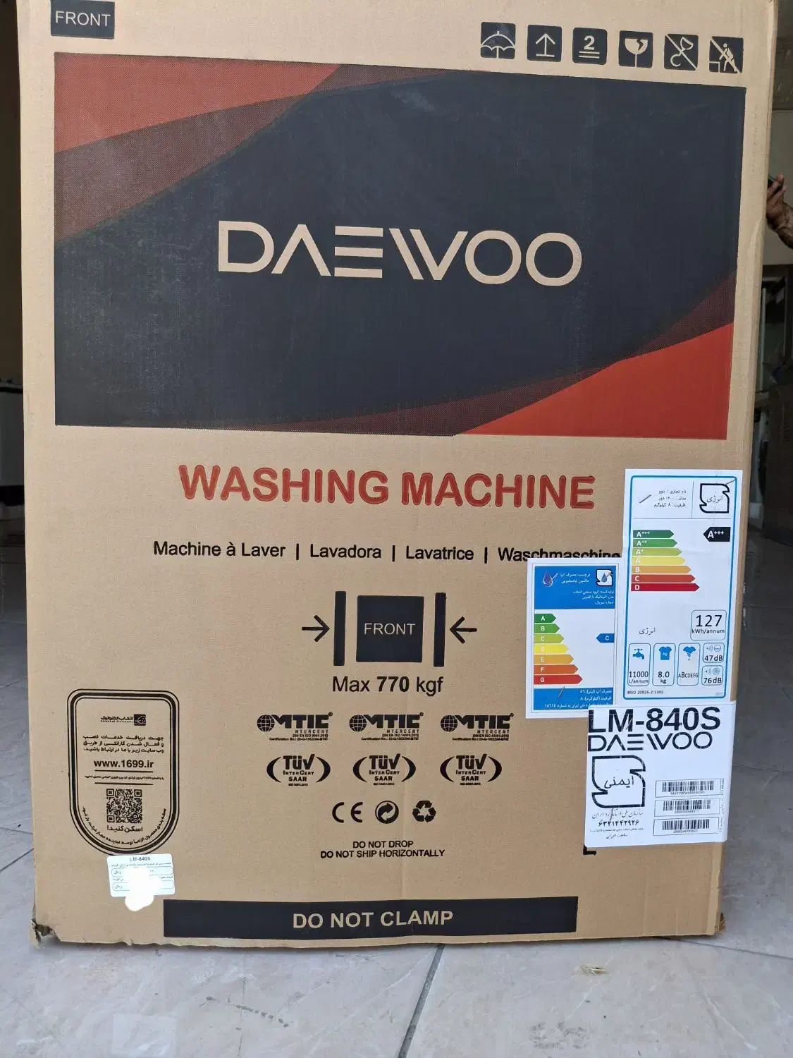 ماشین لباسشویی دوو ۱۰ درصد زیر قسمت بازار|ماشین لباسشویی و خشککن لباس|یاسوج, |دیوار