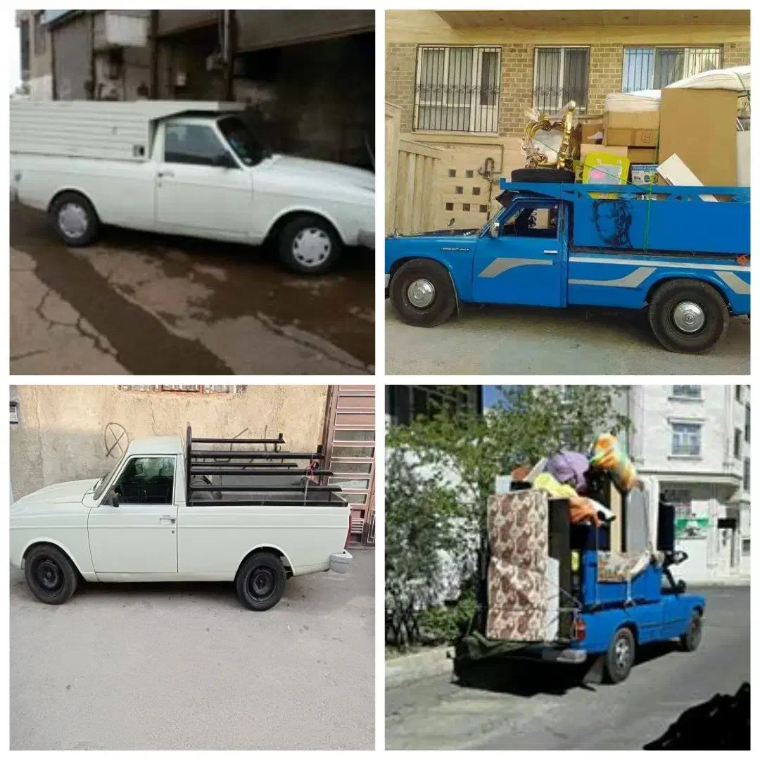 باربری وانت بار. و کامیون به تمام نقاط ایران|خدمات حمل و نقل|چهاردانگه (تهران), |دیوار