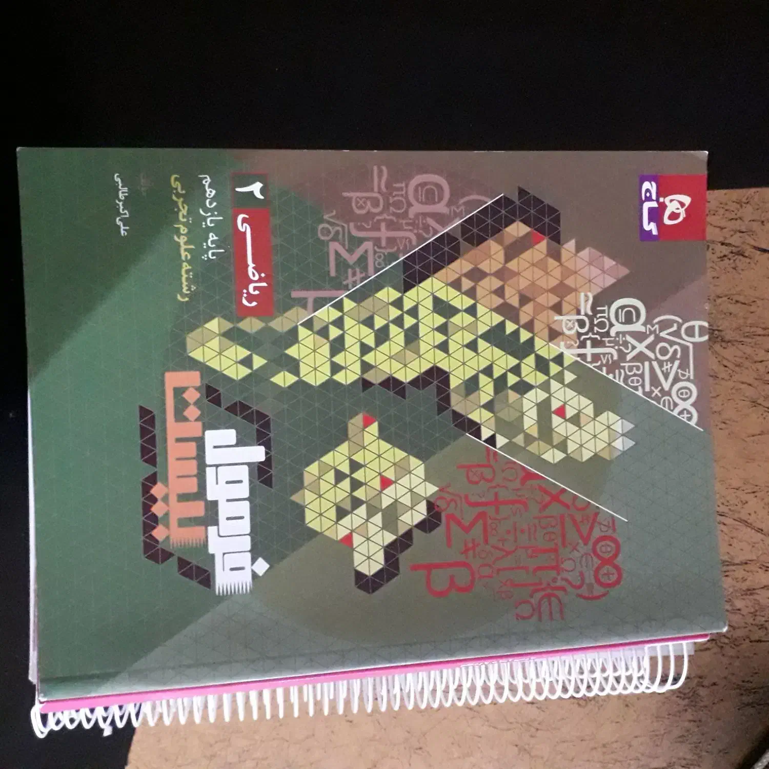 پک کتاب درسی ۳ سال دهم ۱۱و۱۲ فرنول بیست|کتاب و مجله آموزشی|ری, دیلمان|دیوار