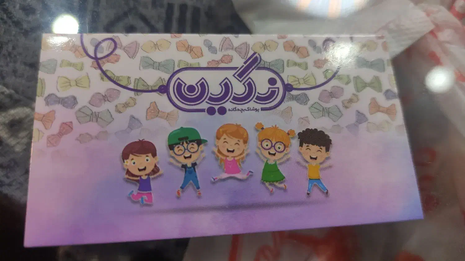 طلا پیدا شده|جواهرات|قم, شاه سید علی|دیوار