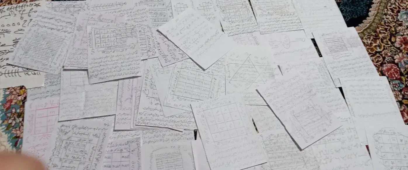 کتب دعا|کتاب و مجله مذهبی|قم, باغ کرباسی|دیوار