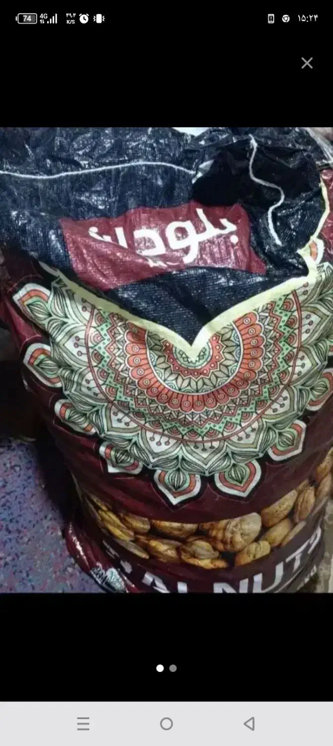 گردو درجه یک|خوردنی و آشامیدنی|اهواز, شهرک دانشگاه|دیوار