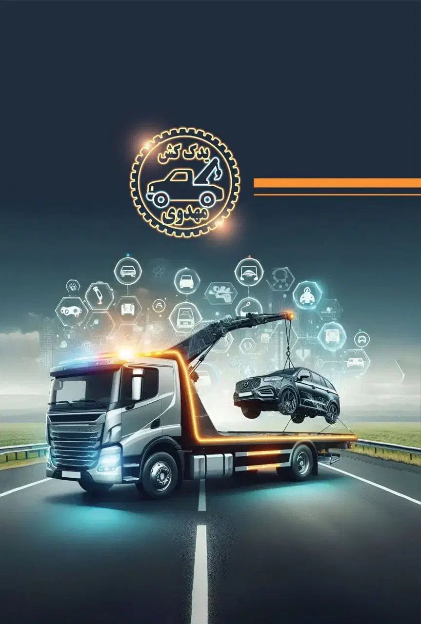 یدک کش راننده میخام از گنبد و حومه|استخدام حمل و نقل|گنبد کاووس, |دیوار