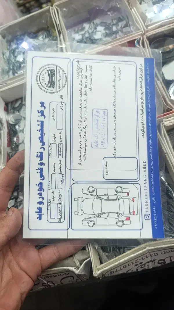 پژو مدل ۹۸ معاوظع  با کوییک یا فروشی|خودرو سواری و وانت|ایرانشهر, |دیوار