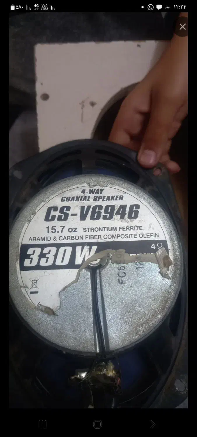 باند خربزه ای|صوتی و تصویری|قم, قلعه کامکار|دیوار