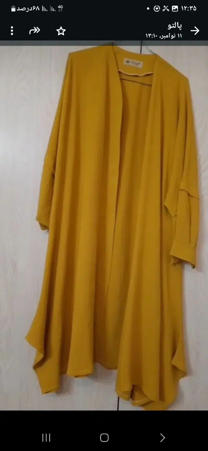 مانتو نو|لباس|فلاورجان, |دیوار