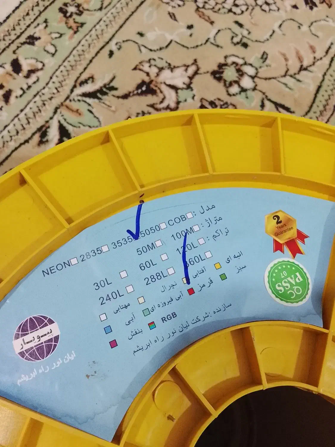 50متر ریسه|مصالح و تجهیزات ساختمان|علی‌آباد کتول, |دیوار