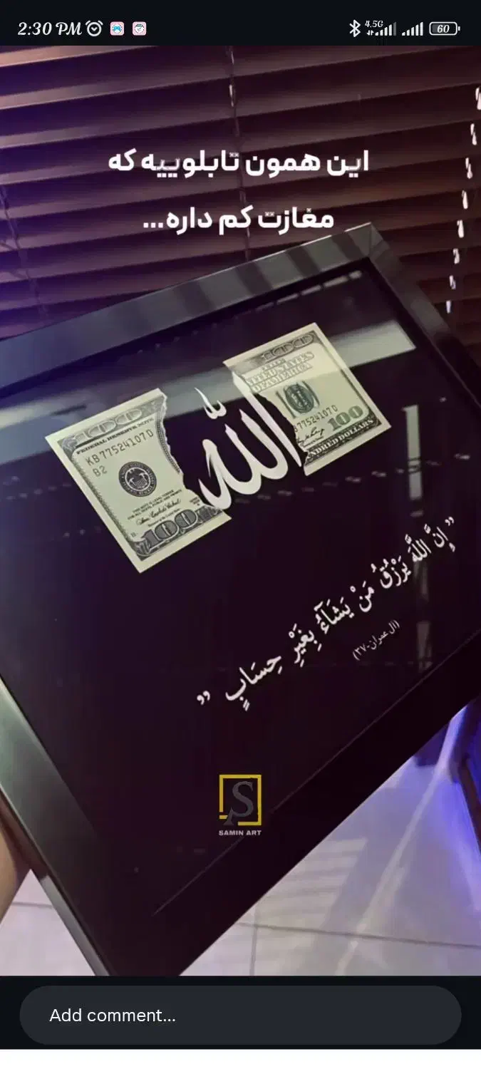 نیاز به کمک|فعالیت داوطلبانه|کرمان, |دیوار