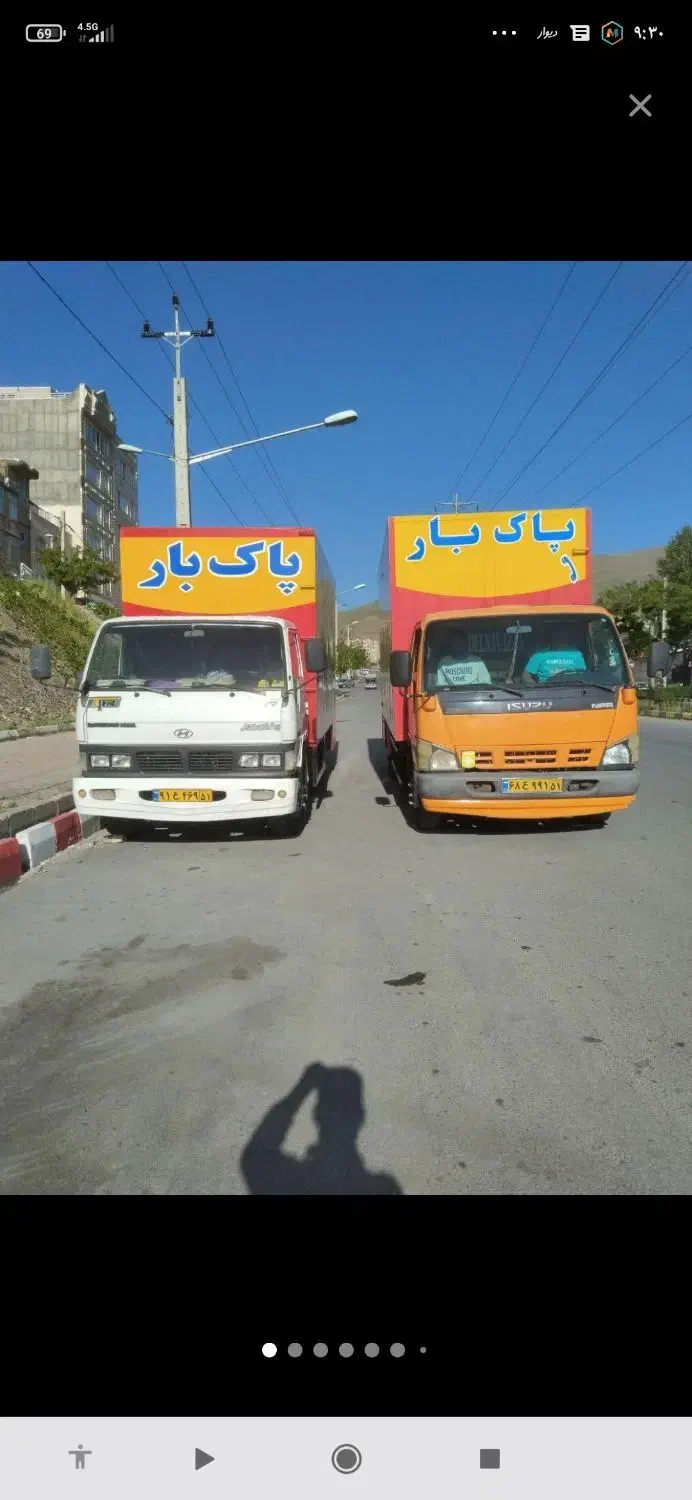 بزرگ باربری پاک بار بسته بندی صفرتاصدایسوزو|خدمات حمل و نقل|سنندج, |دیوار