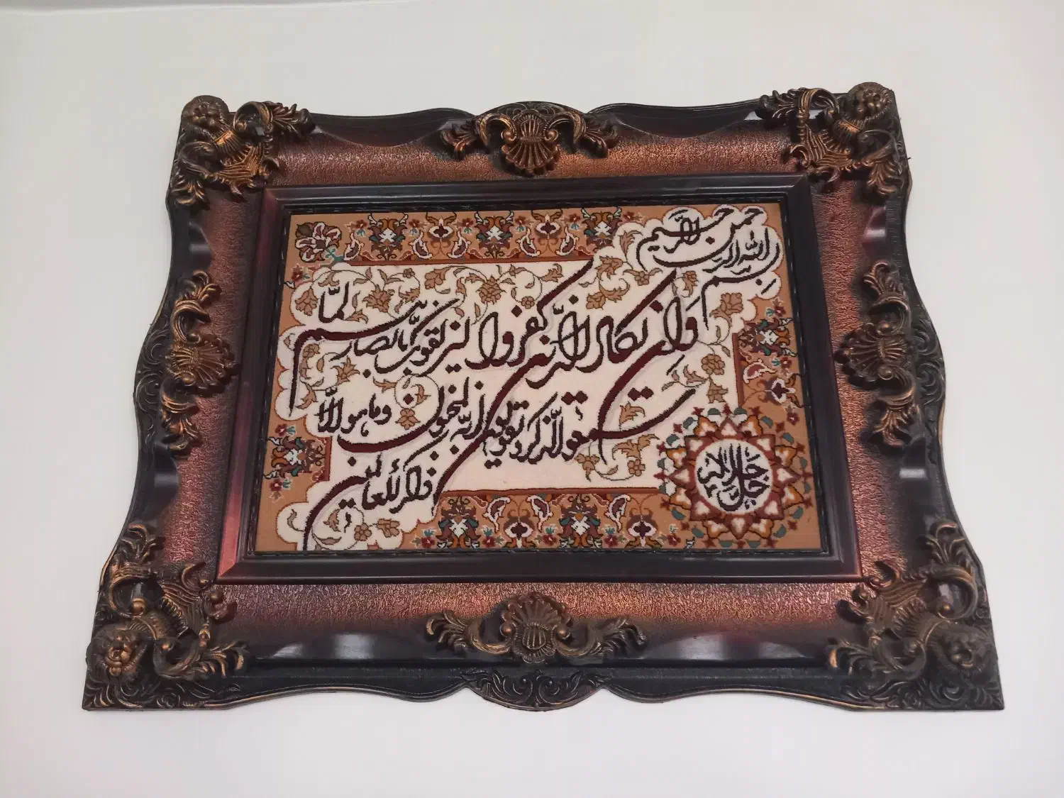 تابلو فرش ماشبنی|تابلو فرش|تهران, شهید رجایی|دیوار