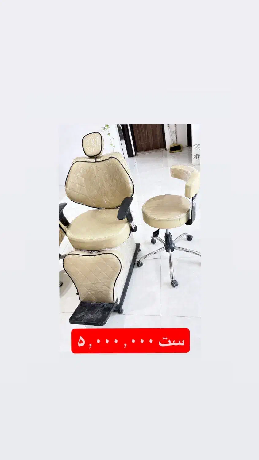 وسایل آرایشگاه در حد نو قیمت خیلی مناسب|آرایشگاه و سالنهای زیبایی|فولادشهر, A4|دیوار