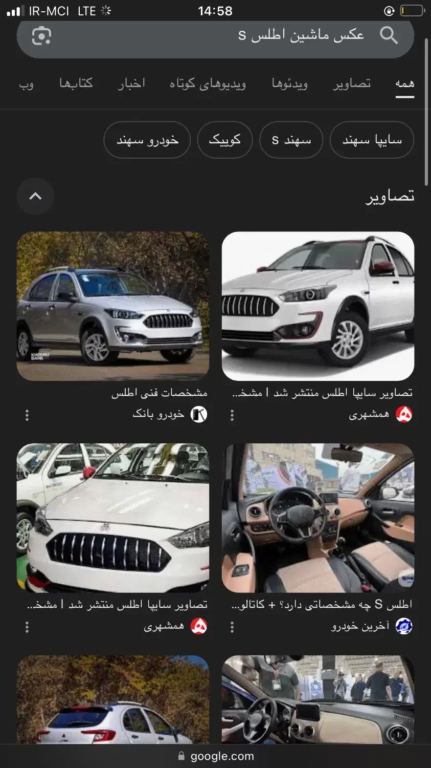 حواله اطلس S|خودرو سواری و وانت|گلبهار, شهر جدید گلبهار|دیوار