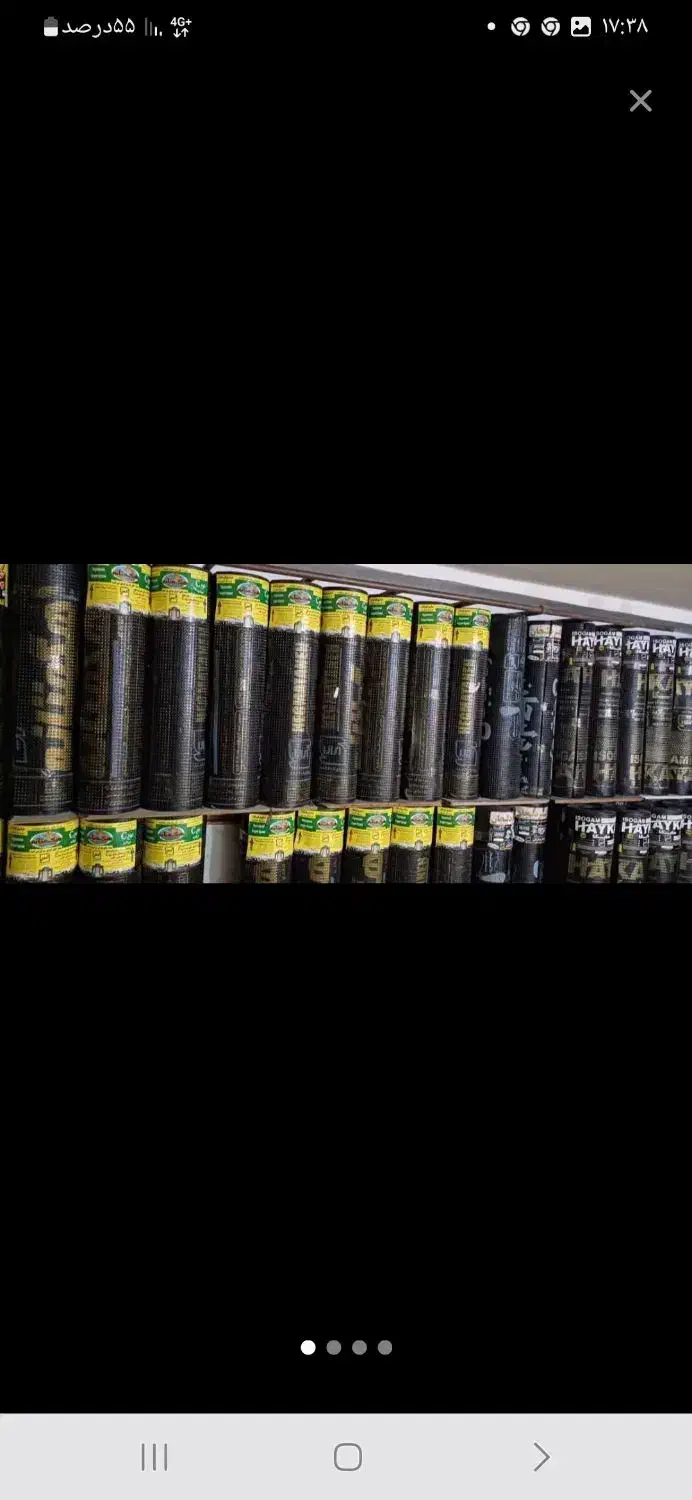 ایزوگام|مصالح و تجهیزات ساختمان|ایوان, |دیوار