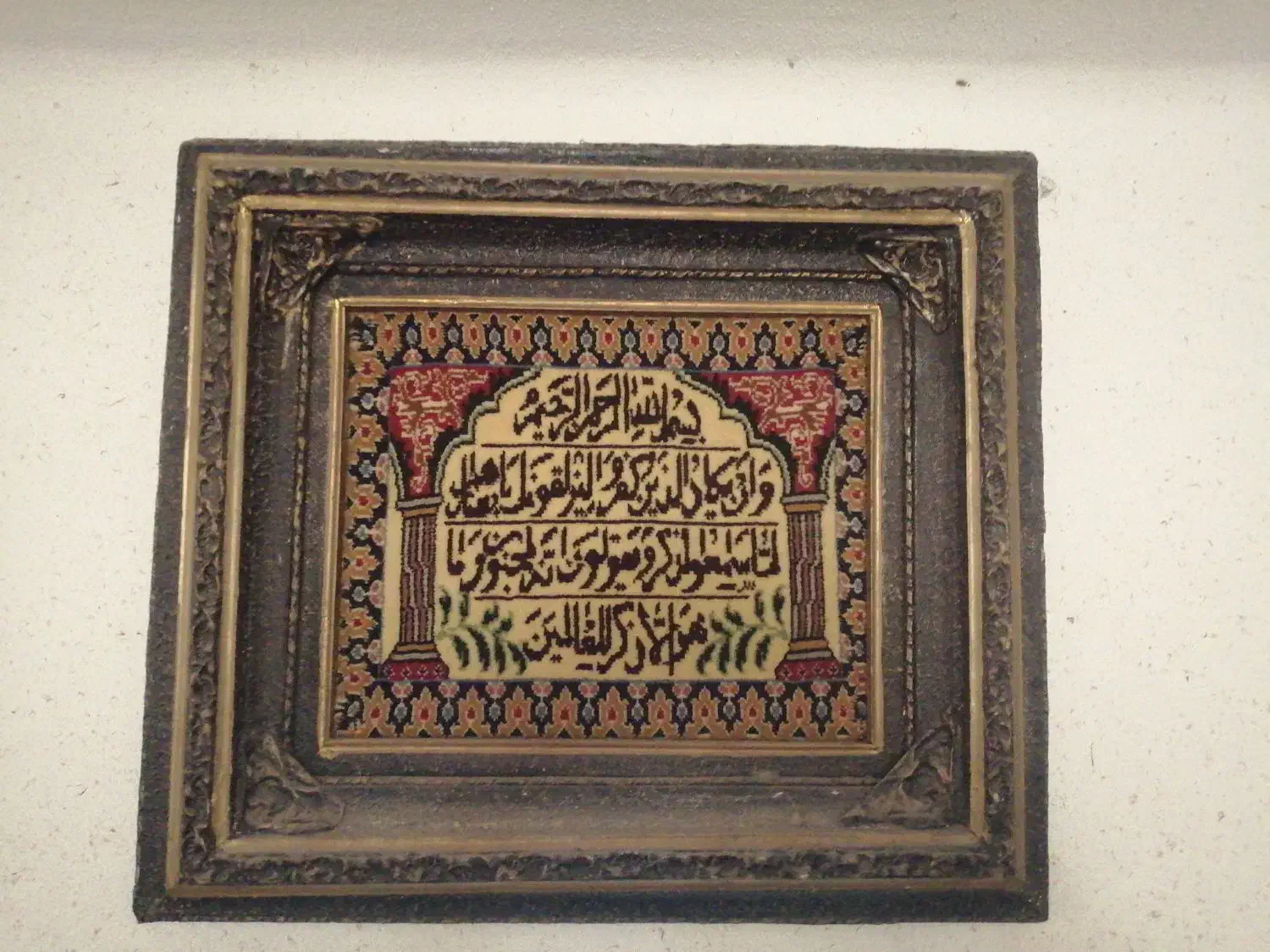 تابلو|تابلو، نقاشی، عکس|شیراز, پارک آزادی|دیوار