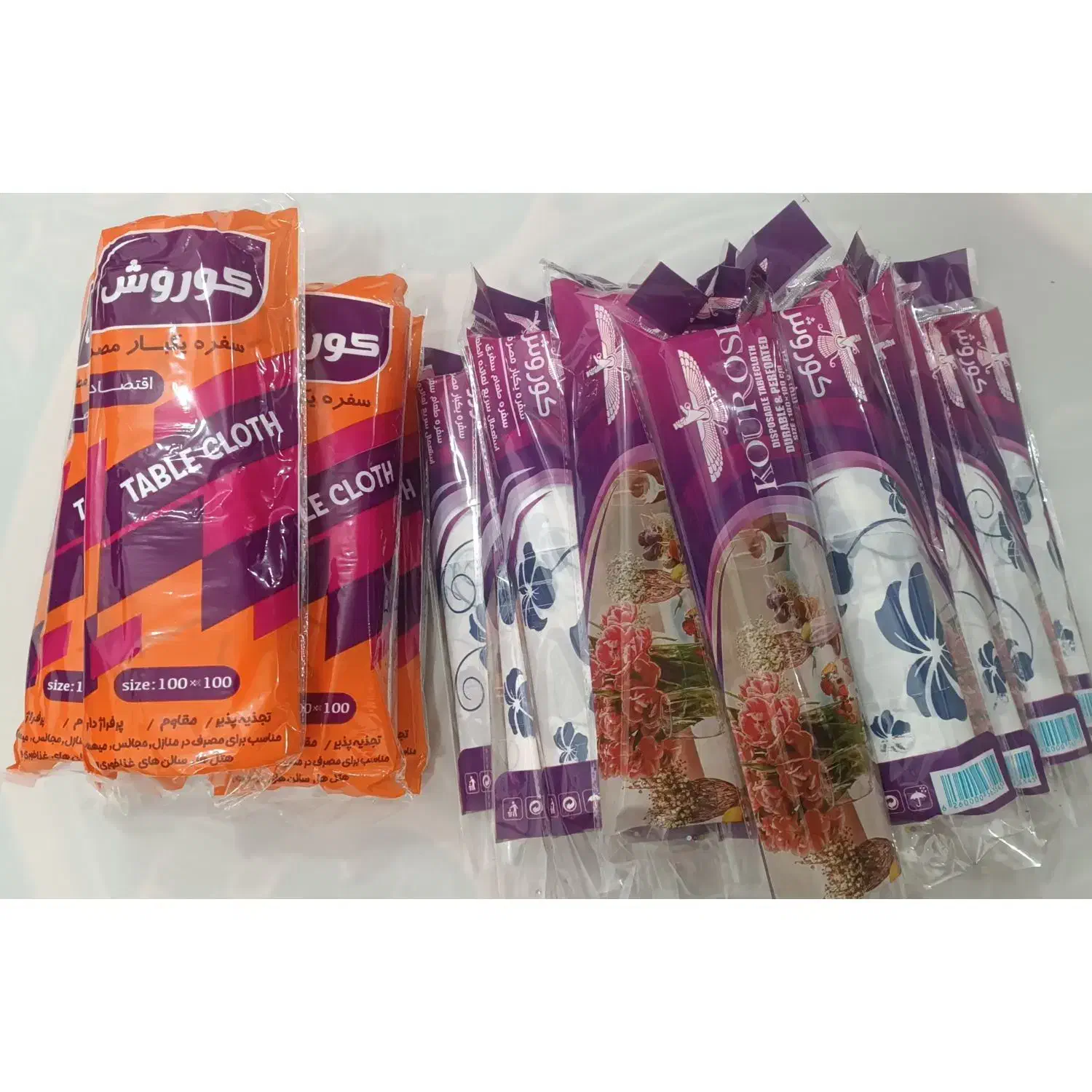 سفره یکبارمصرف|ظروف نگهدارنده، پلاستیکی، یکبارمصرف|برازجان, |دیوار