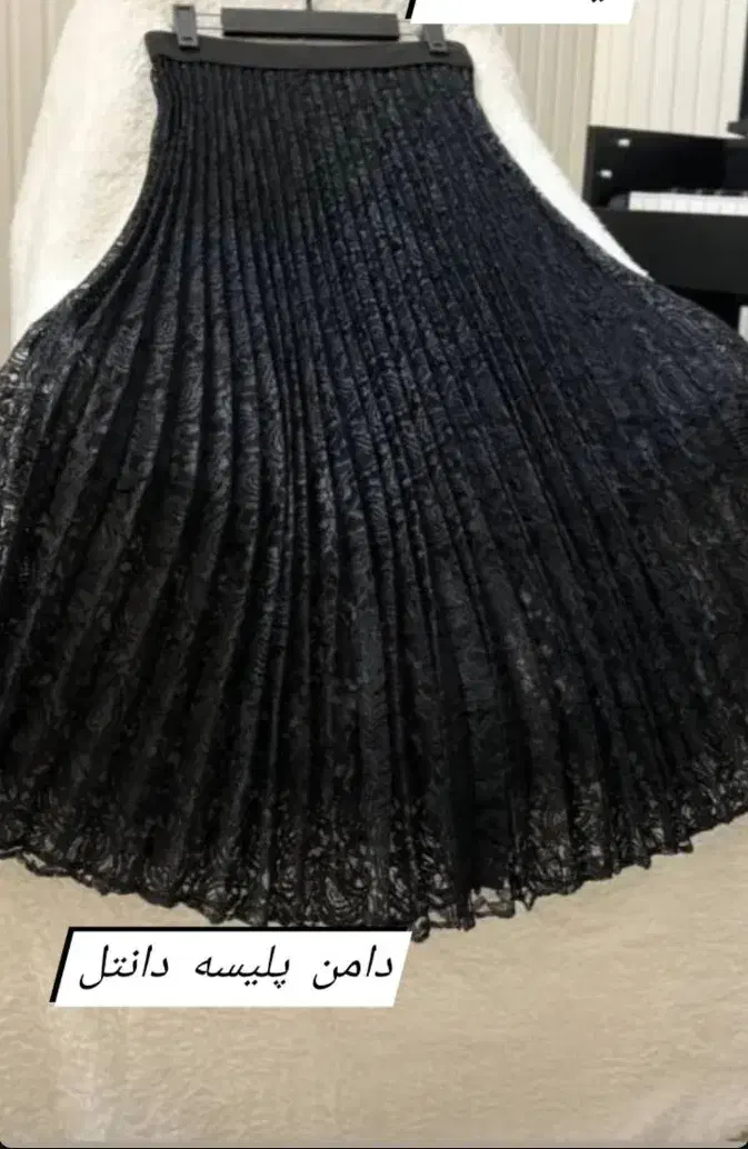 دامن پلیسه دانتل|لباس|ماهدشت, |دیوار