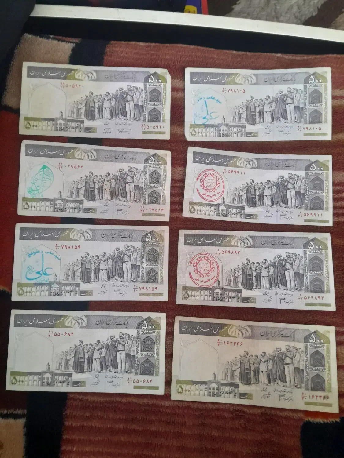 پول قدیمی|کلکسیون سکه، تمبر، اسکناس|قم, مسجد امام حسن|دیوار