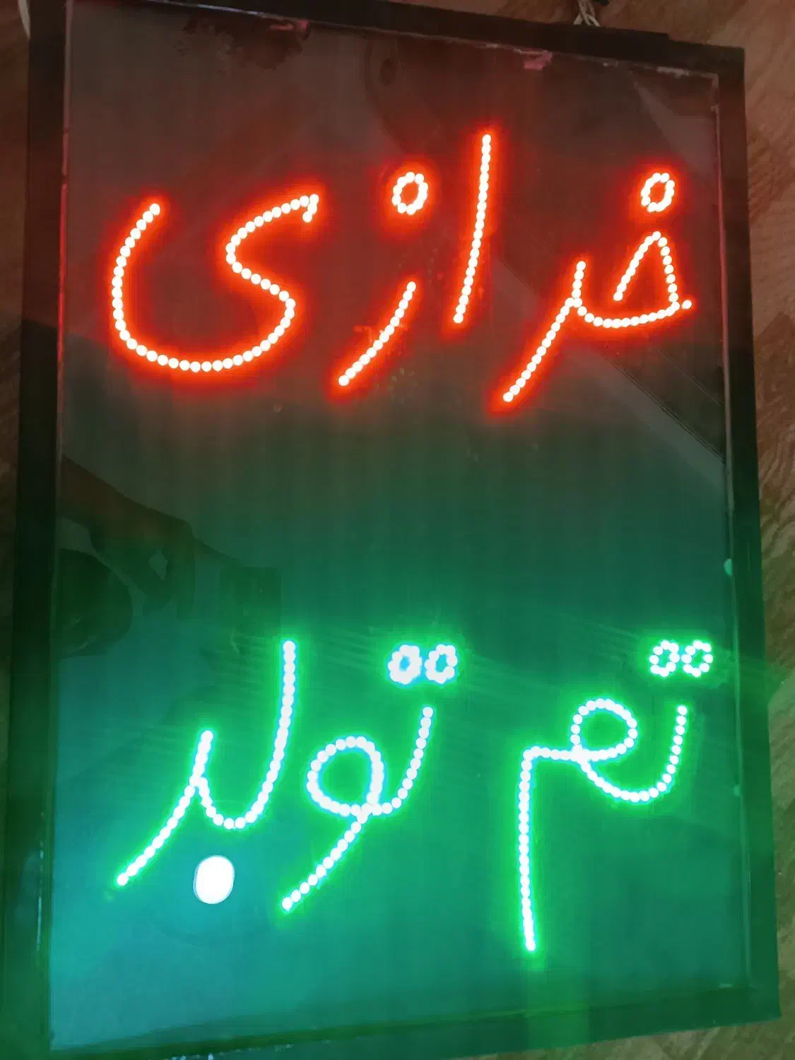 ال ای دی خرازی|ریسه و چراغ تزئینی|نسیم‌شهر, |دیوار