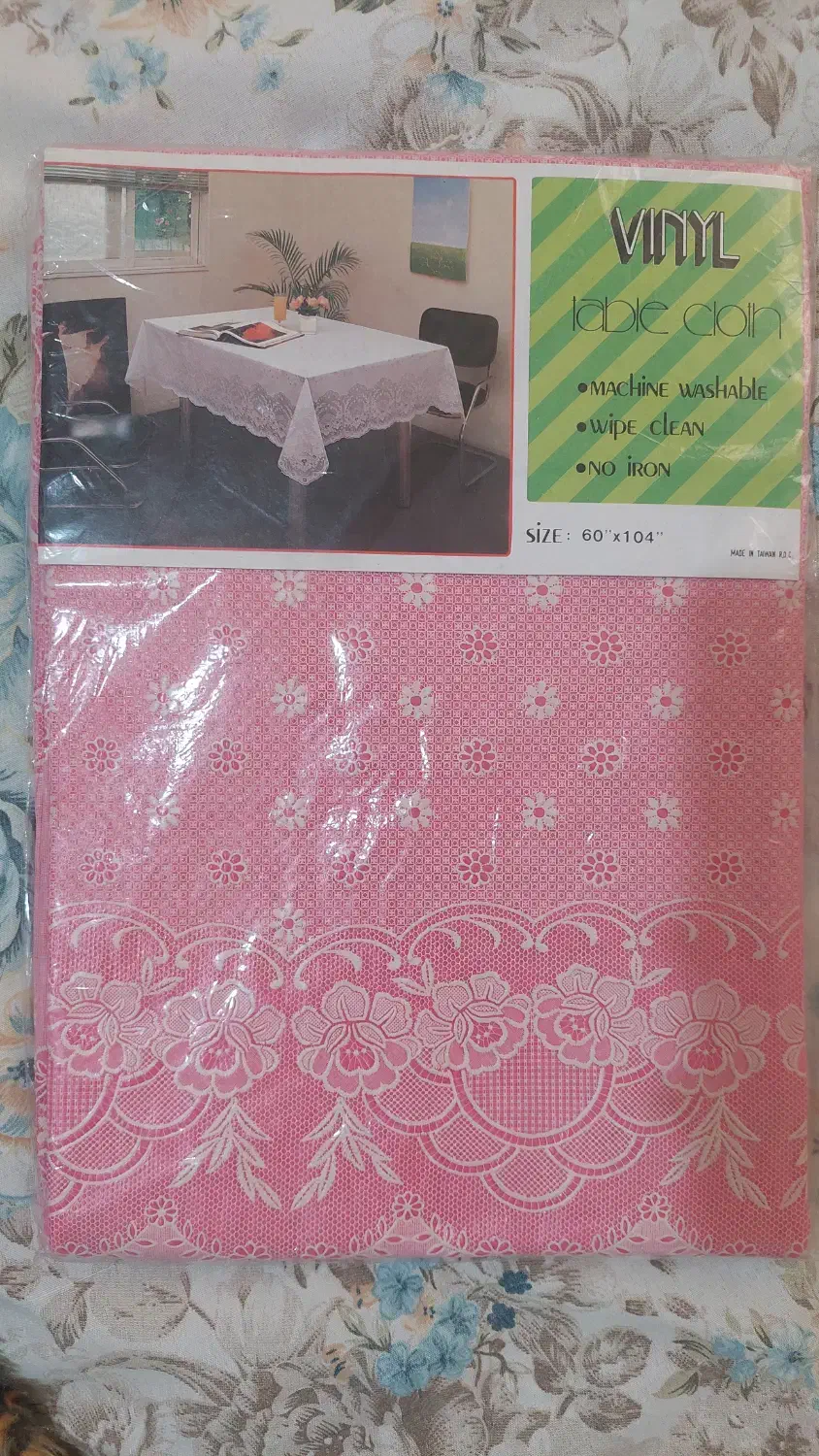 سفره طرح برجسته ۱۵ تا ۱۸ نفره|سفره، حوله، دستمال آشپزخانه|تهران, آبشار تهران (دریاچه)|دیوار