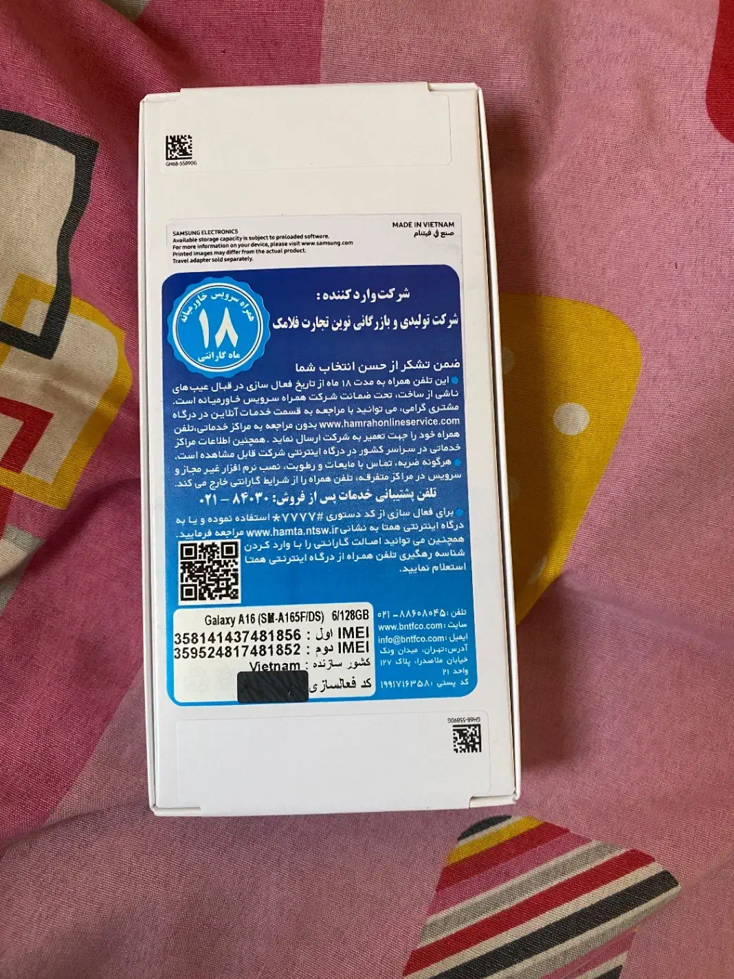 سامسونگ گلکسی a16|موبایل|تهران, دروازه شمیران|دیوار