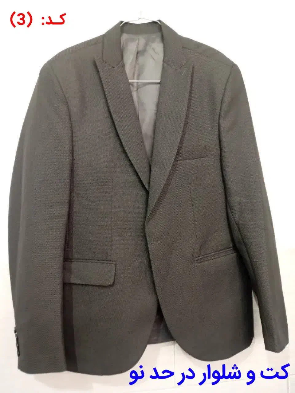 فروش کت و شلوار|لباس|اراک, |دیوار