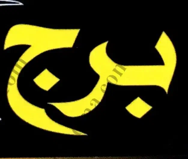 آپارتمان۱۳۰متری/سنددار/پارکینگ‌/قیمت کاسبی|فروش آپارتمان|محمدشهر, محمدشهر|دیوار