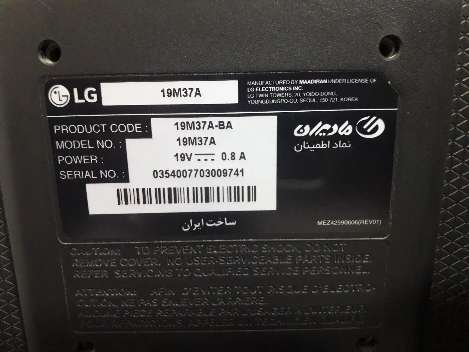 مانیتور|قطعات و لوازم جانبی رایانه|تربت جام, نظامی|دیوار