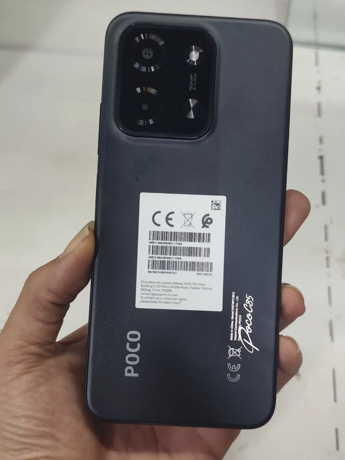 شیائومی poco C85|موبایل|کرج, شاهینویلا|دیوار