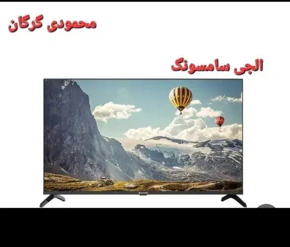 تلوزیون الجی ۵۰ ۵۵ ۶۵ ۷۵ اینچ محمودی گرگان|تلویزیون و پروژکتور|گرگان, |دیوار