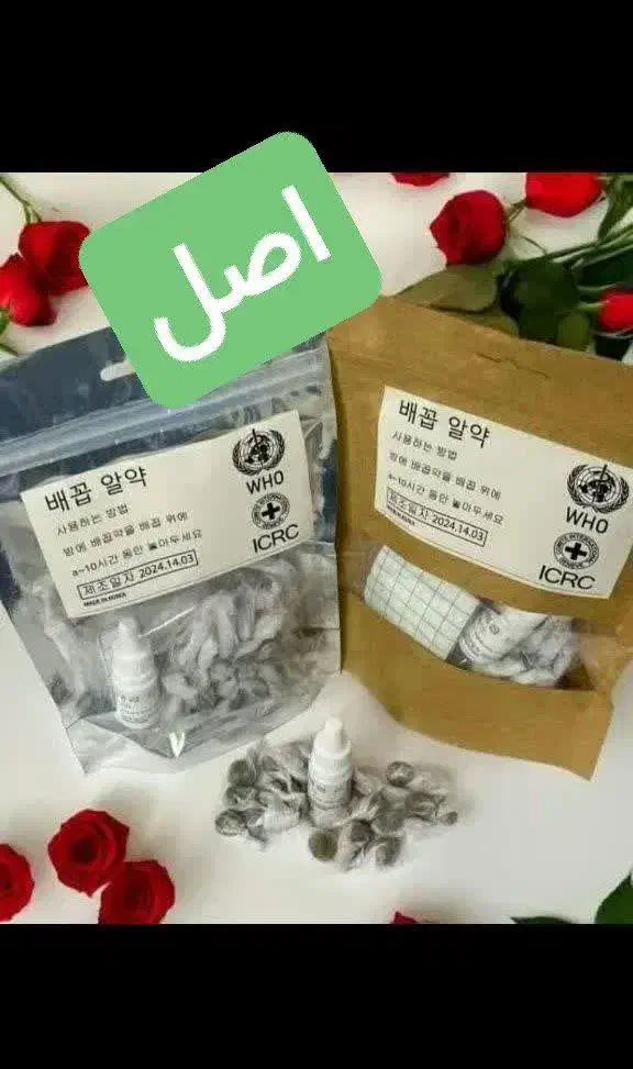 طی یک ماه لاغر شو (گیاهی )|آرایشی، بهداشتی، درمانی|گنبد کاووس, |دیوار