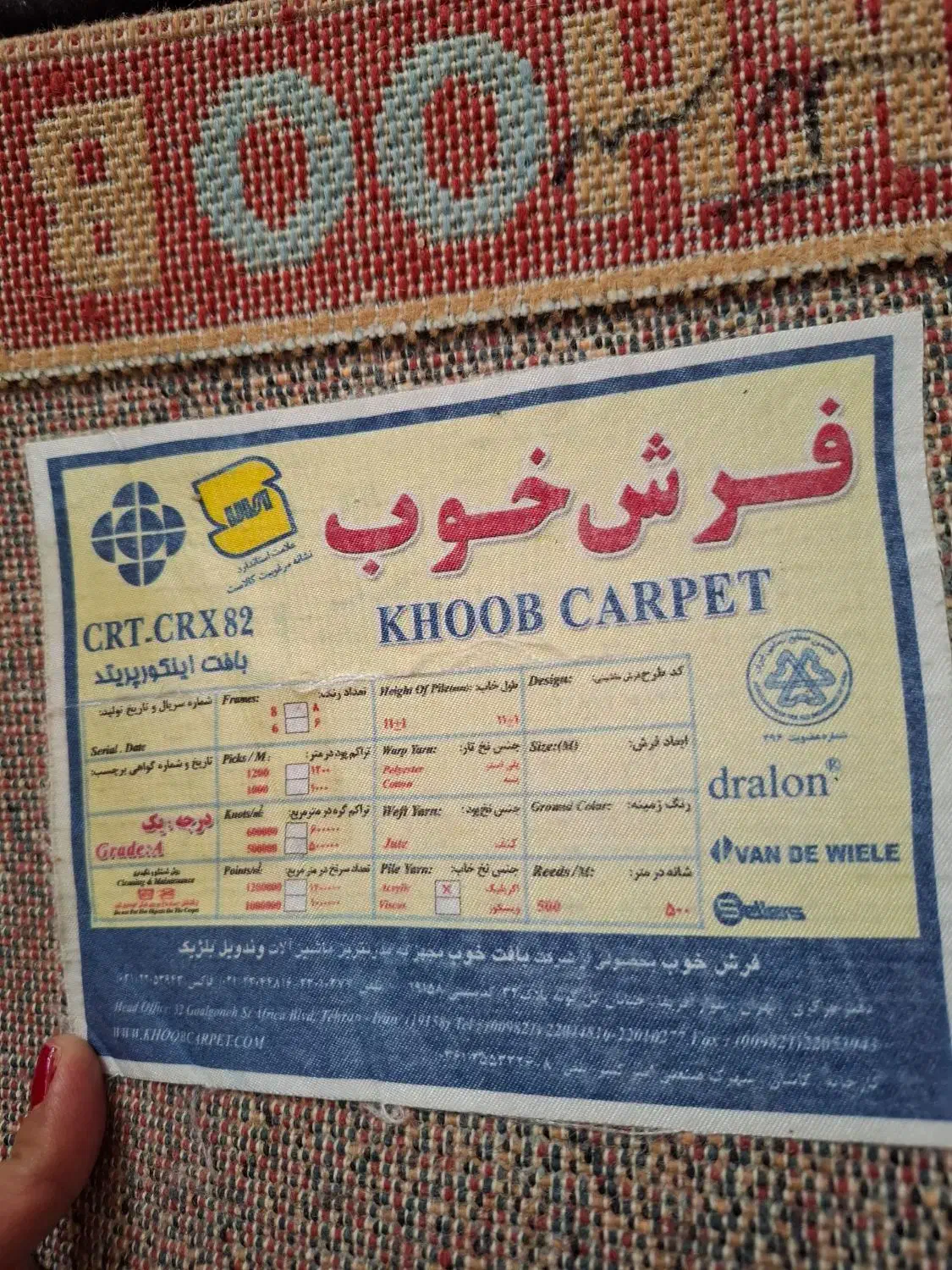 فرش کودک ۵۰۰ شانه،تراکم ۱۰۰۰|فرش|تهران, نیروی هوایی (پیروزی)|دیوار